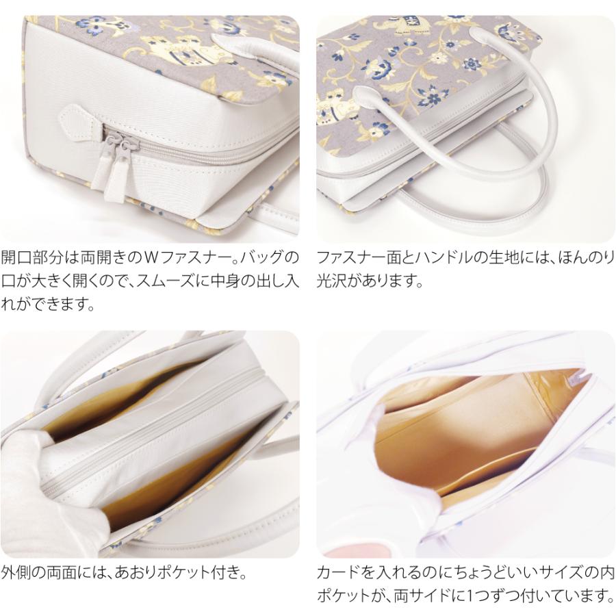 和装バッグ フォーマル 通年用 日本製 岡重 正絹 真綿紬 利休バッグ