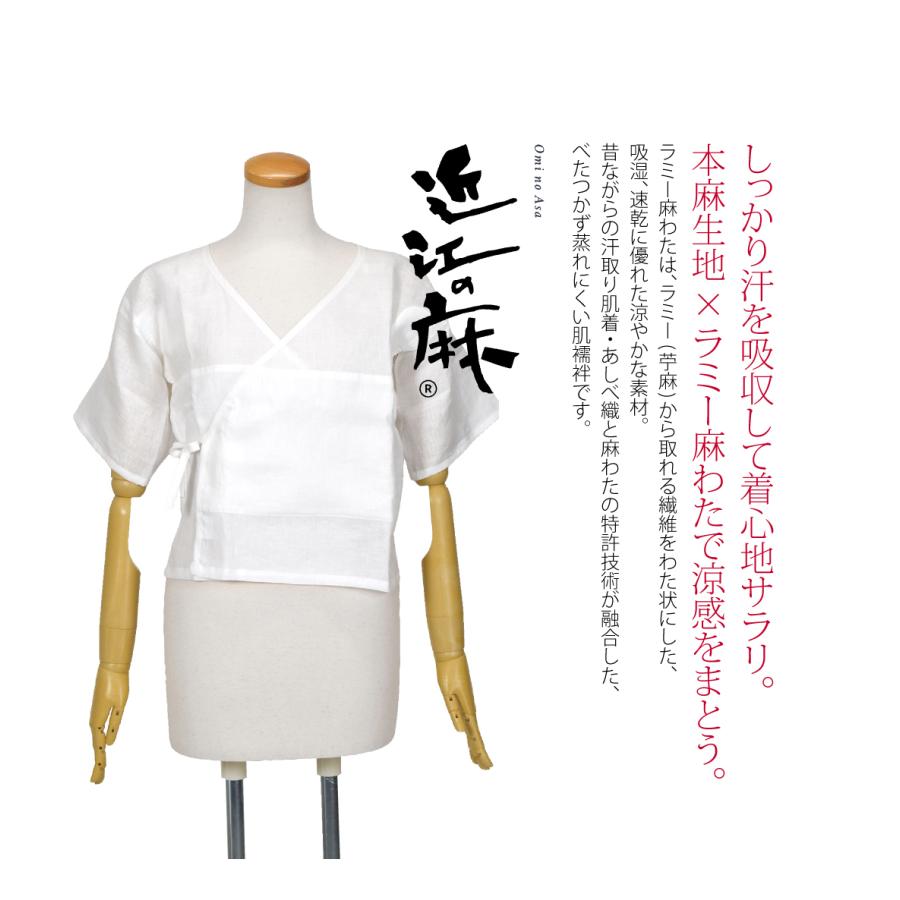 あしべ織汗取 Mサイズ Prices down2）あしべ織り汗取り肌着「Mサイズ」快適着物ライフ