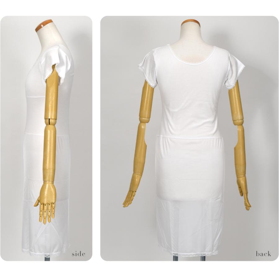 なごみや ワンピース 肌襦袢 夏用 爽快白書 東レ セオα 着物スリップ