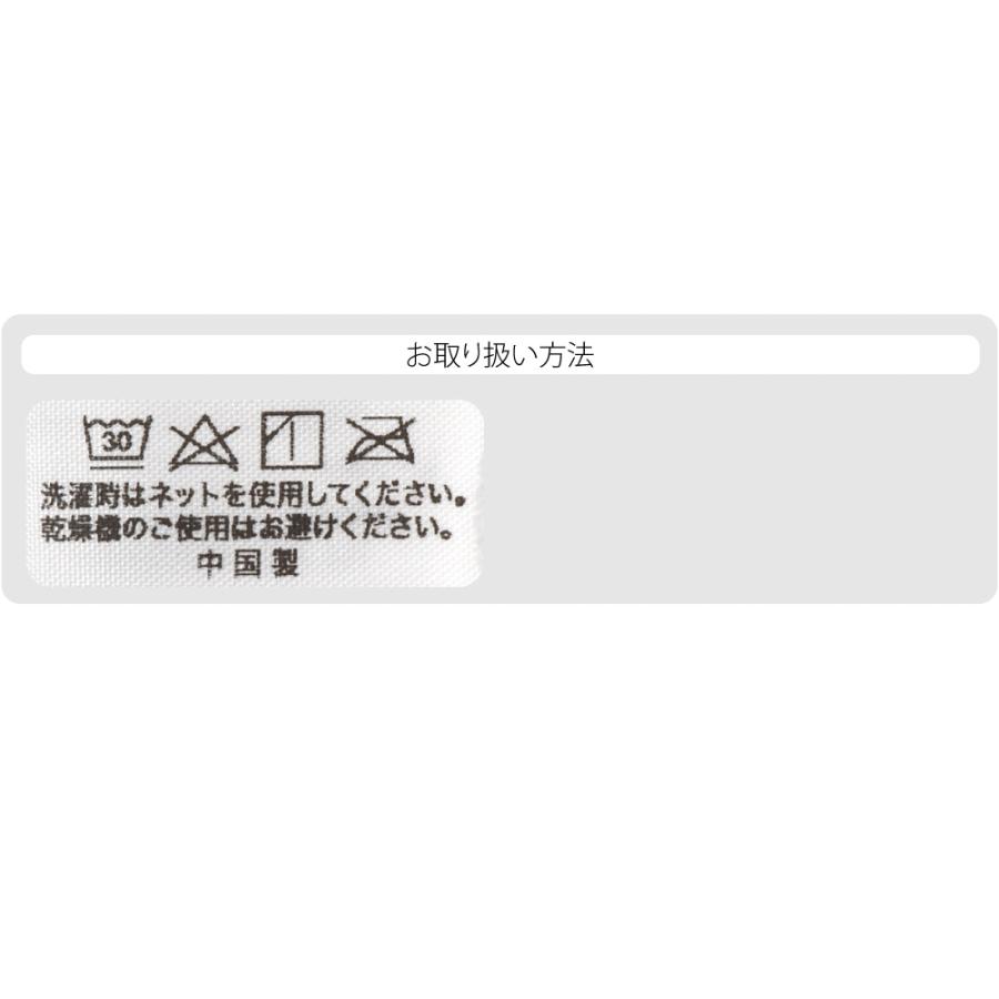 なごみや 超PayPay祭 ワンピース 肌襦袢 夏用 爽快白書 東レ セオα