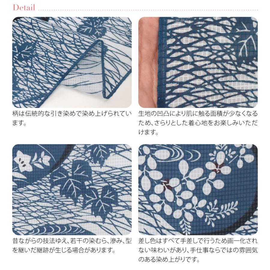 反物 浴衣地 夏用 日本製 竺仙 紅梅小紋 5010団扇に秋草 江戸引き染めブランド 美しいキモノ掲載常連 おしゃれ 大人 レディース 女性 10024740 なごみや 反物 浴衣地 夏用 日本製 竺仙 紅梅小紋 5010団扇に秋草 江戸