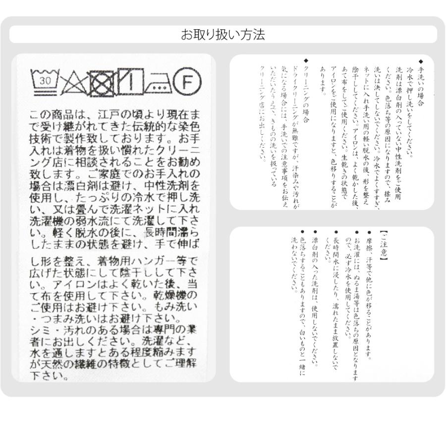 なごみや 反物 浴衣地 夏用 日本製 竺仙 紅梅小紋 5010団扇に秋草 江戸