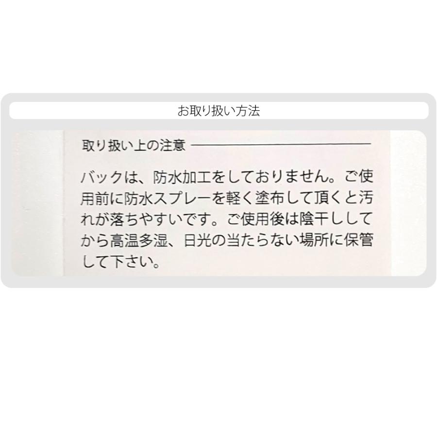 なごみや 爆買 和装バッグ カジュアル 通年用 日本製 栗山工房 和染