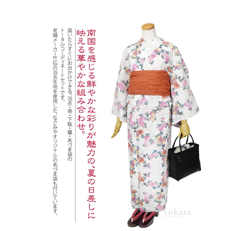 なごみや 浴衣 セット レディース 夏用 紅型調 高級浴衣 兵児帯 かご 