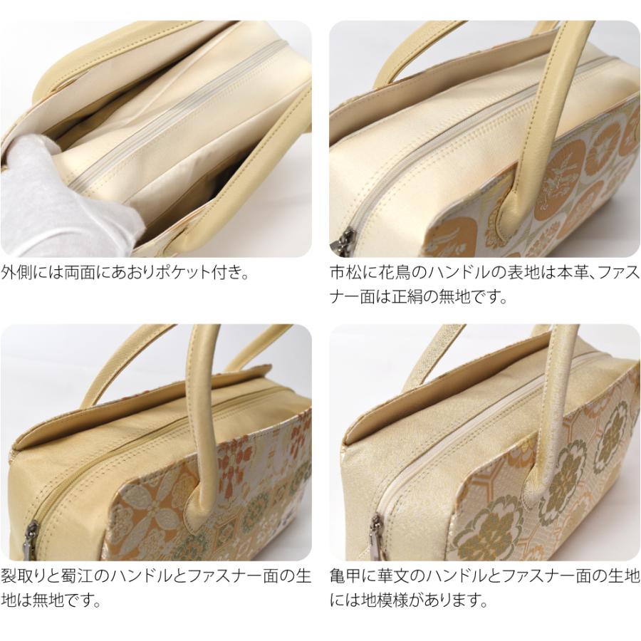 なごみや 爆買 和装バッグ フォーマル 通年用 日本製 正絹 西陣織 利休