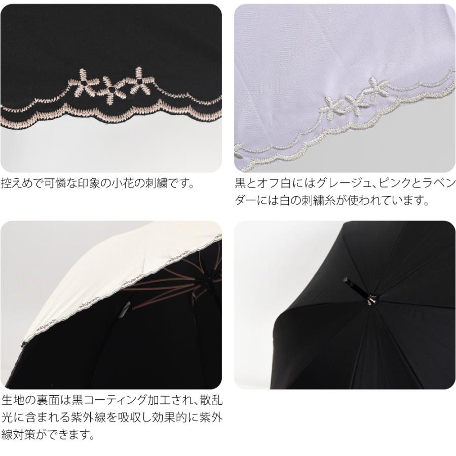 なごみや お中元 晴雨兼用 日傘 雨傘 通年用 長傘 完全遮光 サクラ骨