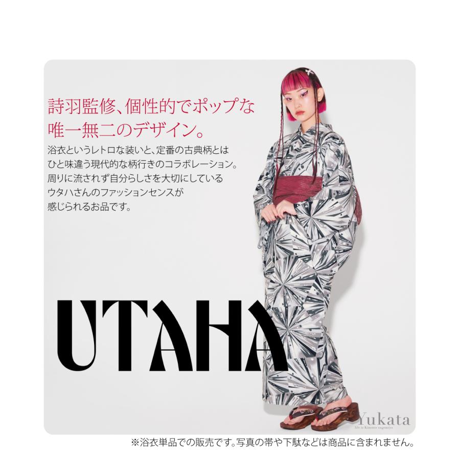 なごみや 浴衣 レディース 単品 夏用 UTAHA 女物 浴衣 詩羽 変わり織り