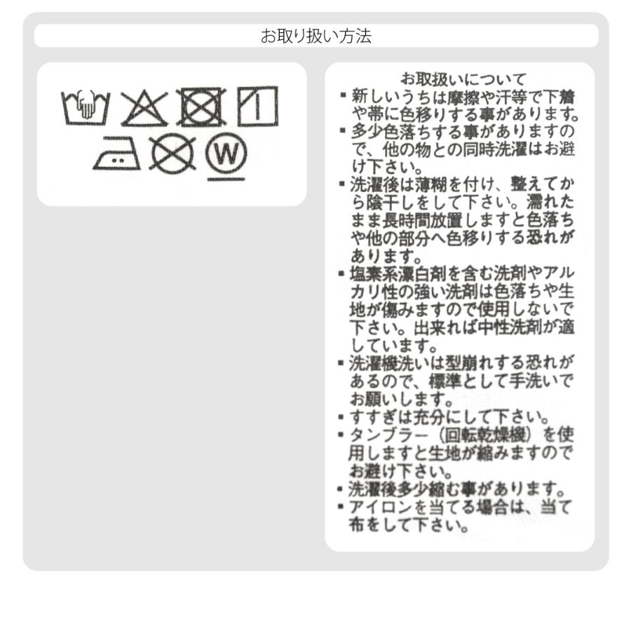 なごみや 浴衣 レディース 単品 夏用 UTAHA 女物 浴衣 詩羽 変わり織り