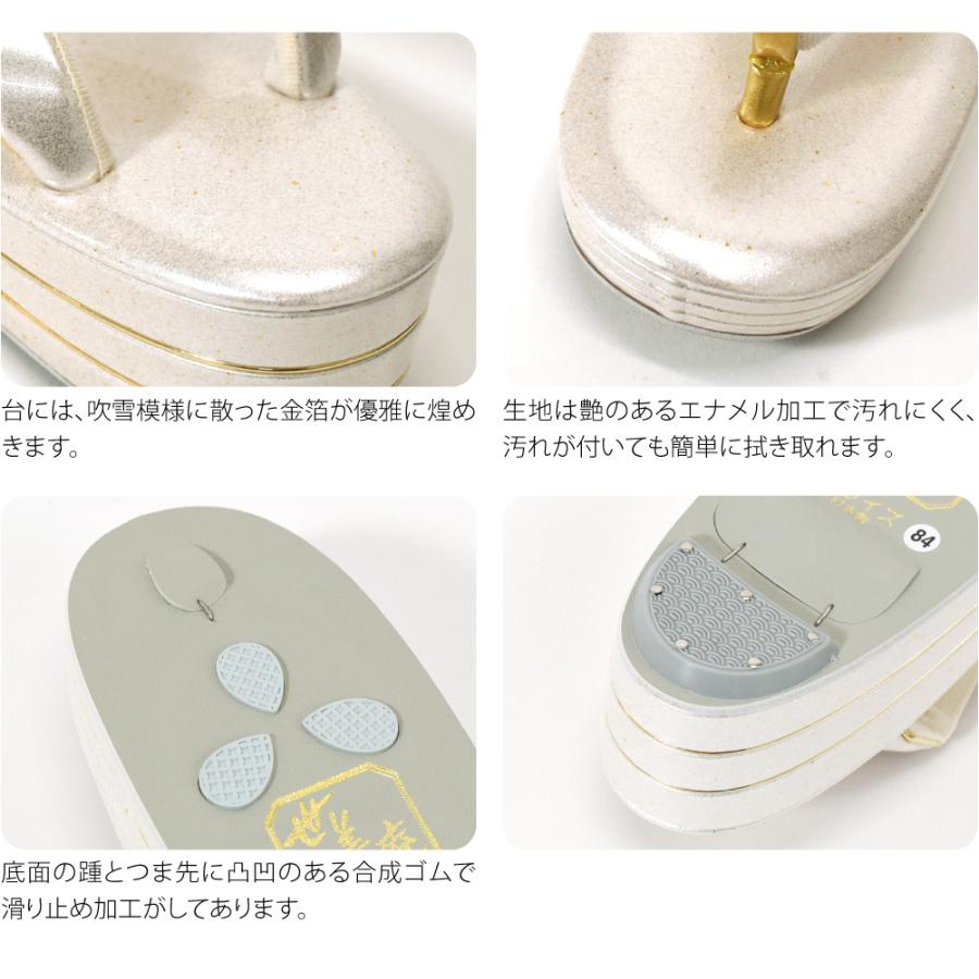 なごみや フォーマル 草履 痛くない 通年用 日本製 世美庵 草履 吹雪
