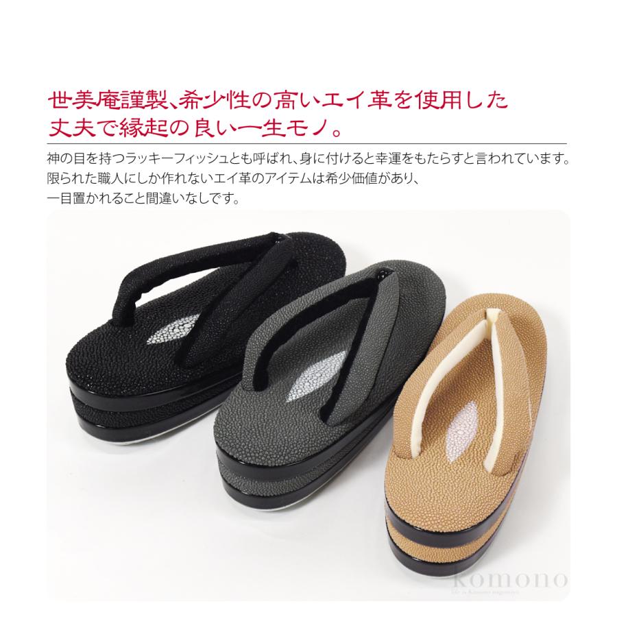 カジュアル 草履 痛くない 通年用 日本製 世美庵 エイ皮 本革 草履 普段 履き 小紋 紬 おしゃれ 大人 レディース 女性 10024787 なごみや カジュアル 草履 痛くない 通年用 日本製 世美庵 エイ皮 本革