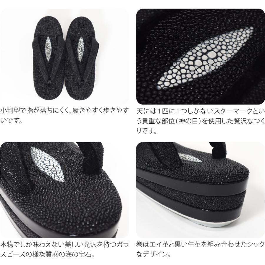 なごみや カジュアル 草履 痛くない 通年用 日本製 世美庵 エイ皮 本革