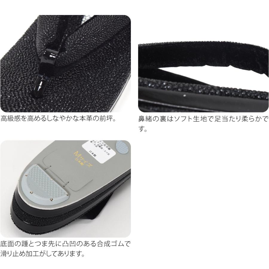 なごみや カジュアル 草履 痛くない 通年用 日本製 世美庵 エイ皮 本革