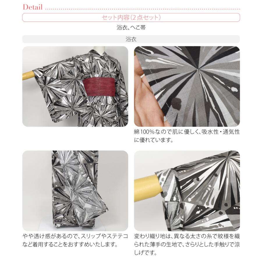 浴衣 セット レディース 夏用 UTAHA 女物 浴衣 兵児帯 2点セット 個性派 ポップ モダン かっこいい 高見え 夏祭り 夕涼み 花火 レディース_2
