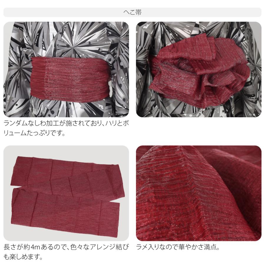 浴衣 セット レディース 夏用 UTAHA 女物 浴衣 兵児帯 2点セット 個性派 ポップ モダン かっこいい 高見え 夏祭り 夕涼み 花火 レディース_3