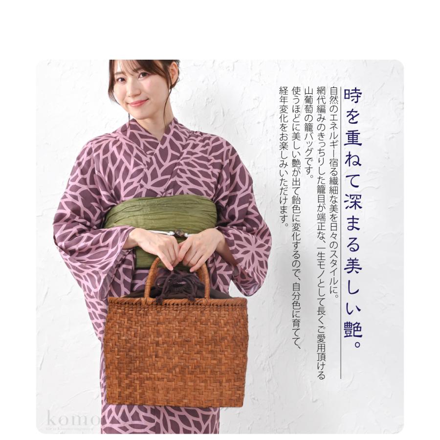 和装バッグ カジュアル 日本製 [なごみや] 利休型 本籐 網代編み