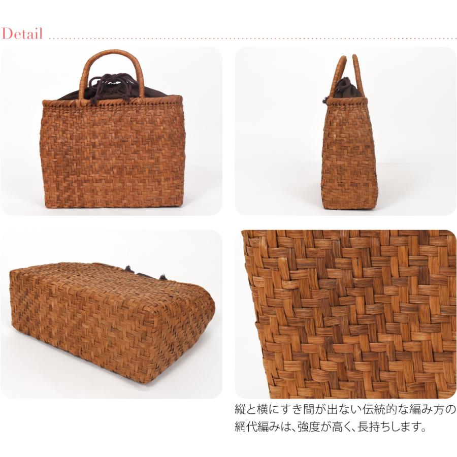 なごみや かごバッグ 通年用 山葡萄 網代編み トートバッグ 巾着付 K