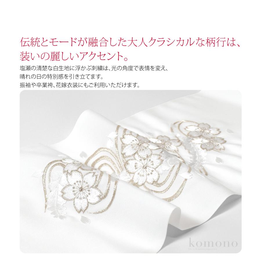 なごみや 半衿 刺繍 半襟 袷用 日本製 京都万里小路 塩瀬 刺繍半衿 白