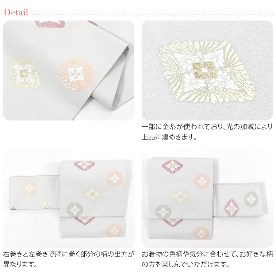 なごみや 名古屋帯 正絹 袷用 日本製 西陣織 九寸名古屋帯 有職文様 六