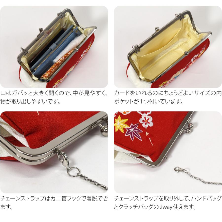 なごみや 和装バッグ フォーマル 通年用 桂由美 がま口 刺繍 縮緬
