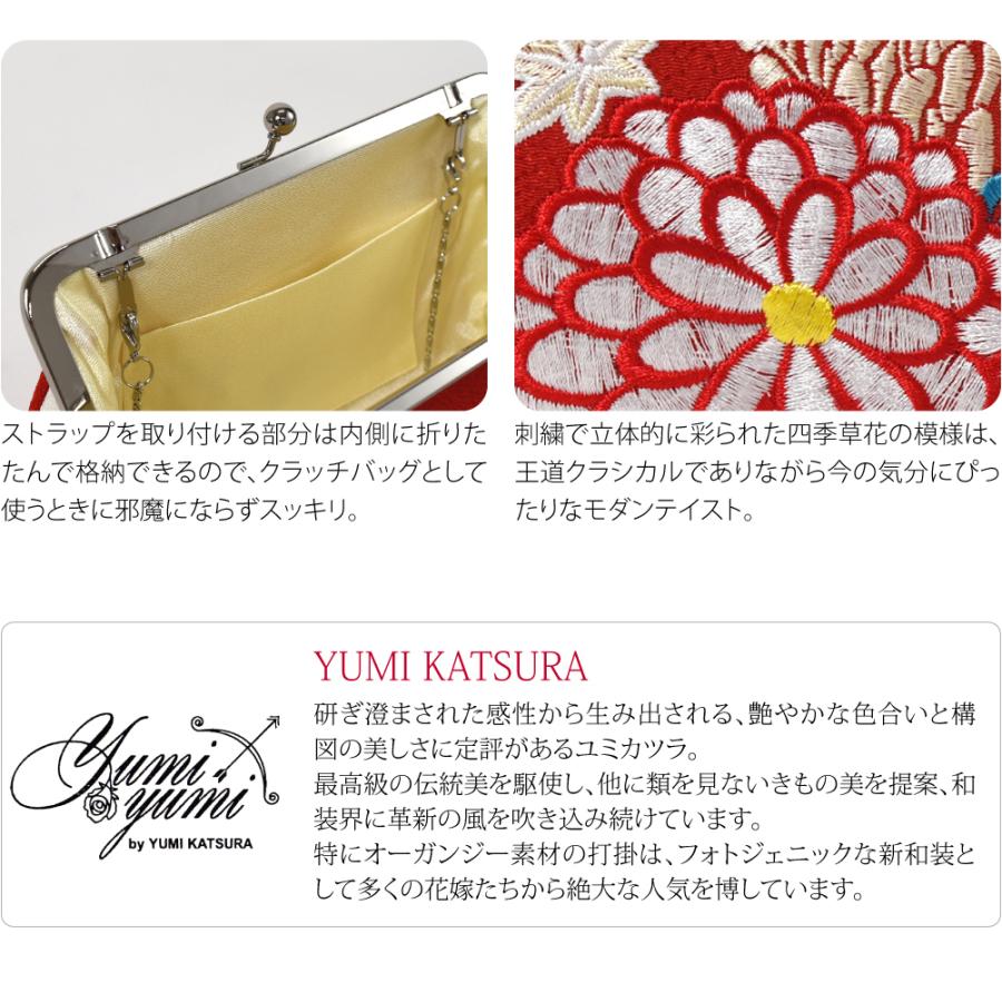 なごみや 和装バッグ フォーマル 通年用 桂由美 がま口 刺繍 縮緬