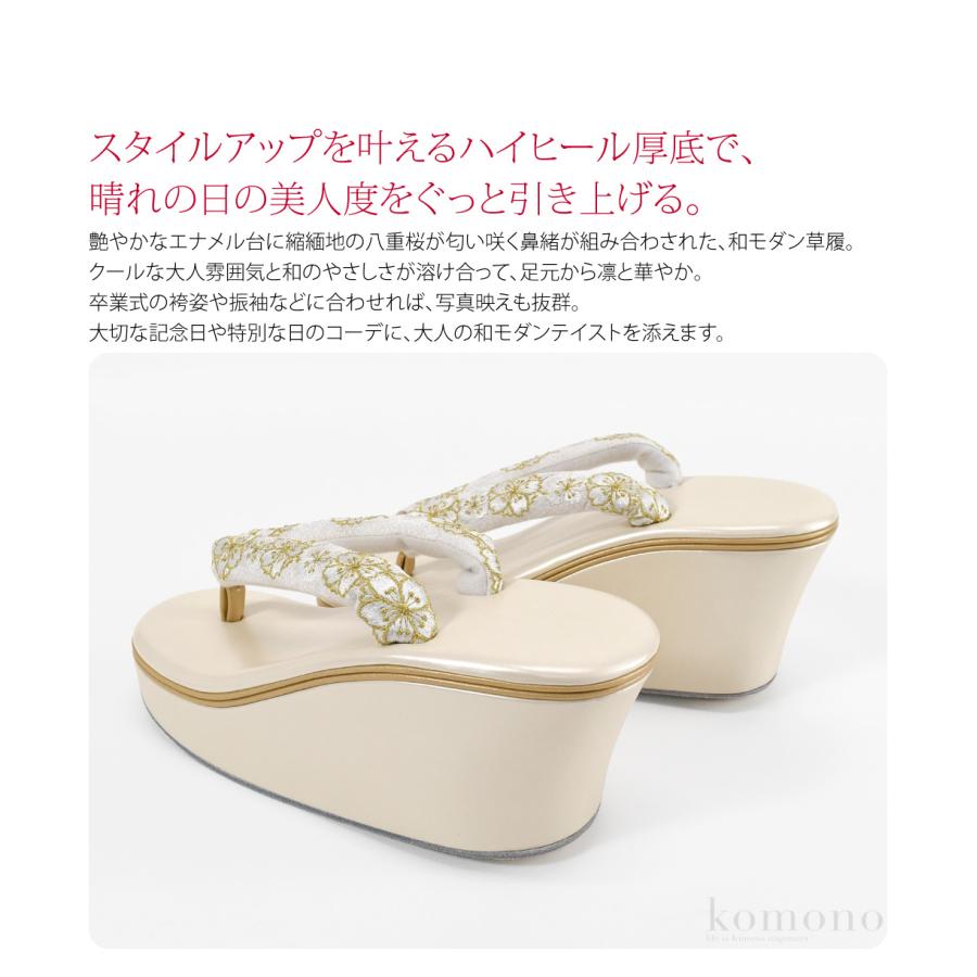 振袖 草履 厚底 通年用 桜柄 刺繍 ハイヒール草履 フォーマル 成人式 前撮り 入学式 卒業式 袴 結婚式 あしなが効果 礼装 大人 レディース 女性 10024816 なごみや 振袖 草履 厚底 通年用 桜柄 刺繍 ハイヒール草履 フォーマル