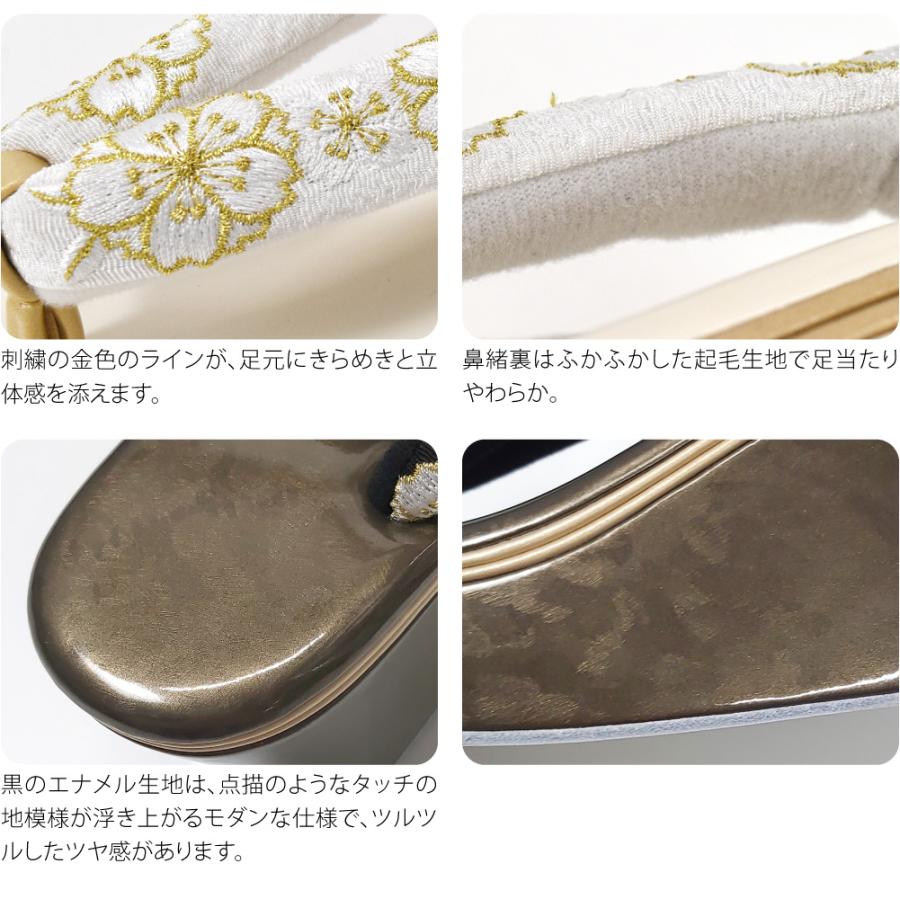 なごみや 振袖 草履 厚底 通年用 桜柄 刺繍 ハイヒール草履 フォーマル