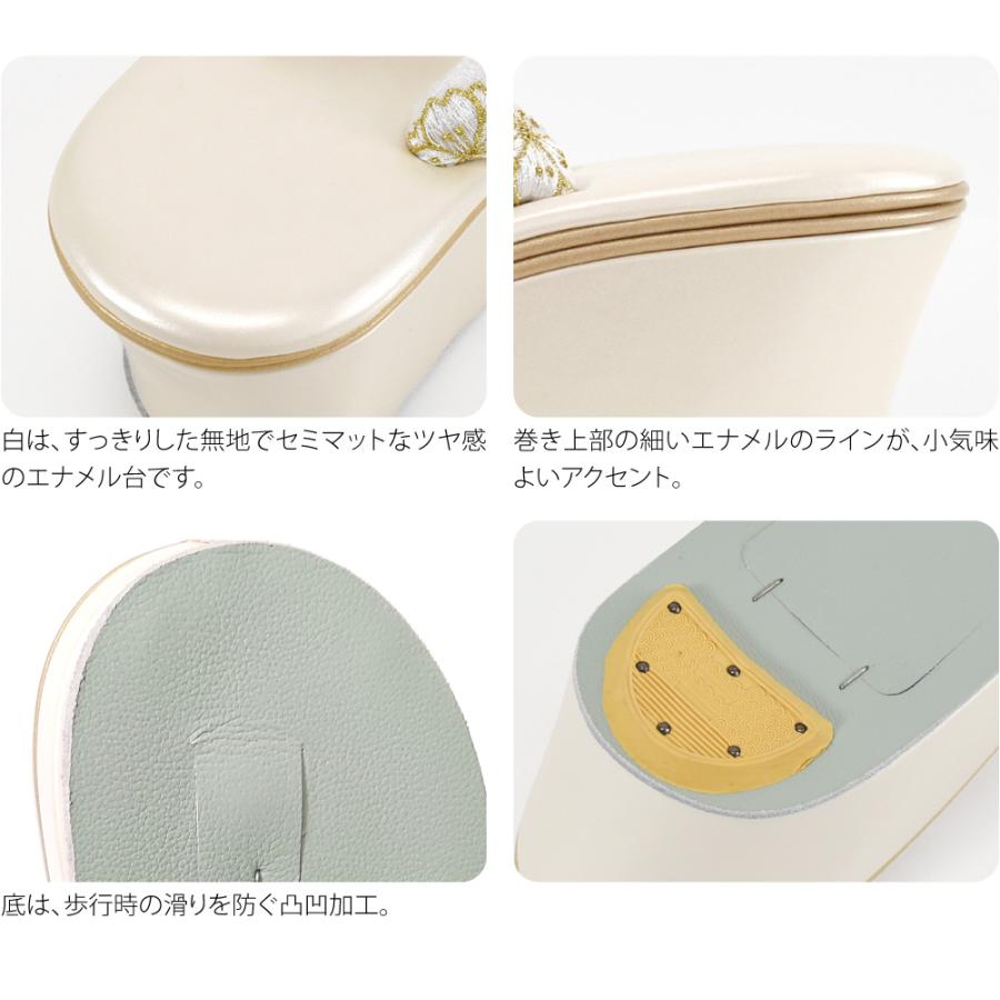 なごみや 振袖 草履 厚底 通年用 桜柄 刺繍 ハイヒール草履 フォーマル