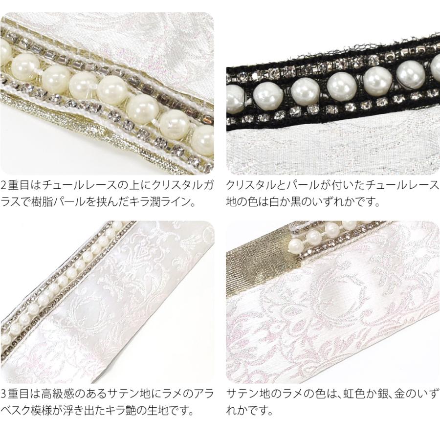 パール付き重ね襟2点 ひぃちゃん様ご確認用です。 楽天市場】【10％OFFクーポン！5/16(土)9:59まで】重ね衿 伊達衿