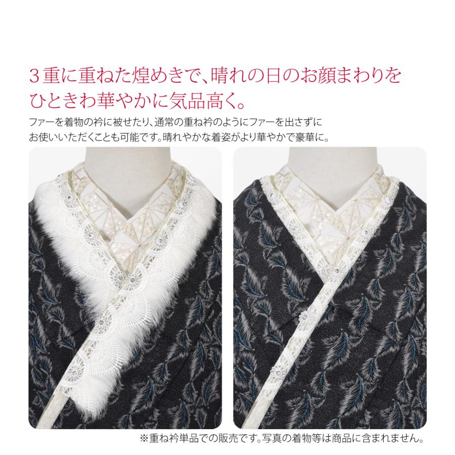 なごみや 伊達衿 重ね衿 袷用 日本製 fairre ファー クリスタル 三重