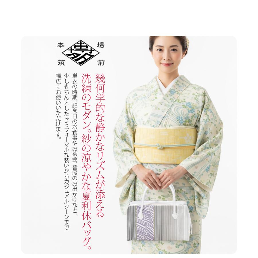 なごみや 和装バッグ カジュアル 夏用 日本製 正絹 博多織 紗 利休