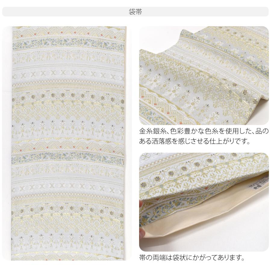 なごみや 洗える着物 セット 袷用 式部浪漫 訪問着 桜橘七宝 袋帯 2点