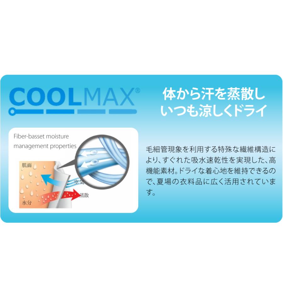 きらっく 替え袖 夏用 日本製 なごみや クールマックス 平絽 替え袖 面ファスナー うそつき袖 襦袢袖 面テープ付 レディース | なごみや | 03