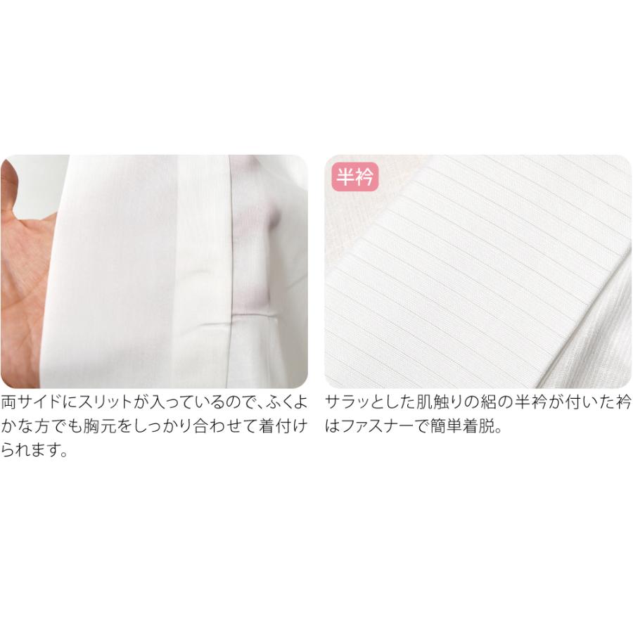 爆買 きらっく 長襦袢 夏用 日本製 衿秀 涼 き楽っく 長襦袢 クールマックス 替え袖 セット うそつき 襦袢 夏絽 半衿付き 肌襦袢 襦袢袖 背紐通し付 レディースの画像