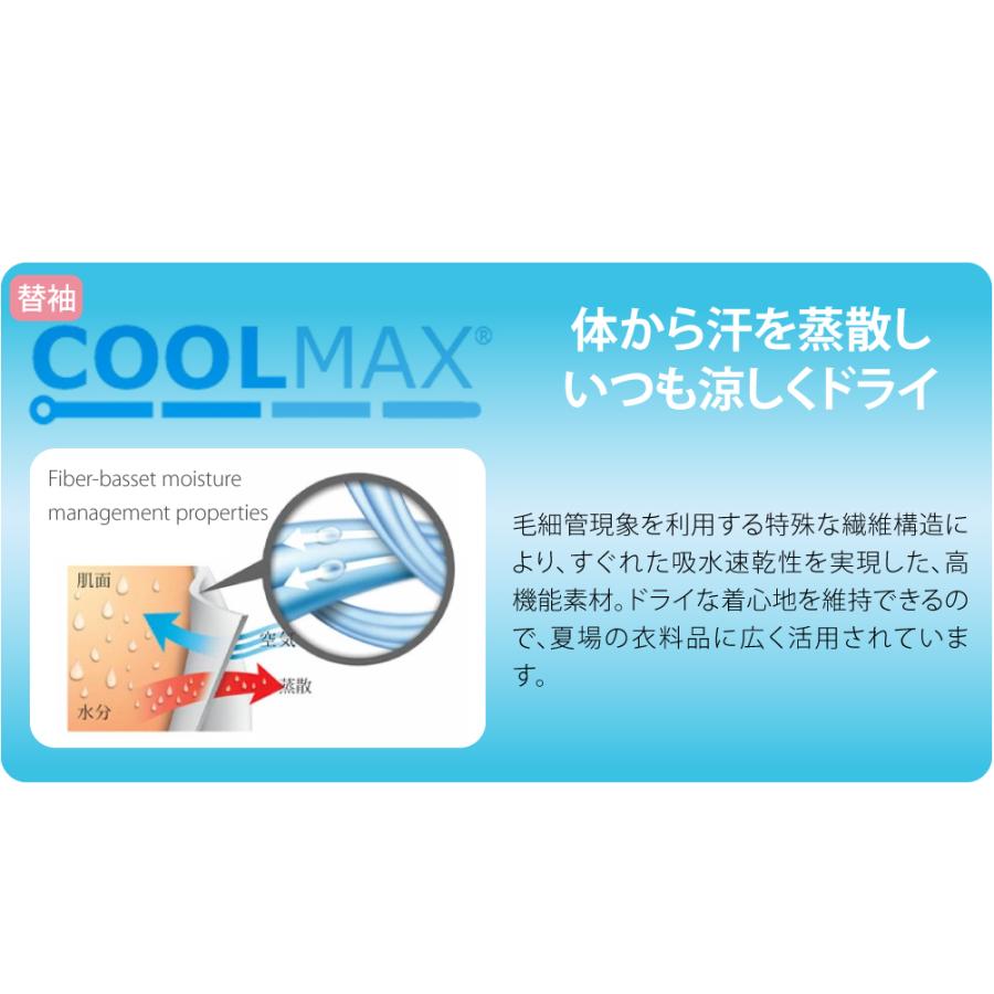 きらっく 半襦袢 夏用 日本製 衿秀 涼 き楽っく 半襦袢 クールマックス 替え袖 セット うそつき 襦袢 夏絽 半衿付き 肌襦袢 襦袢袖 背紐通し付 レディース | なごみや | 06