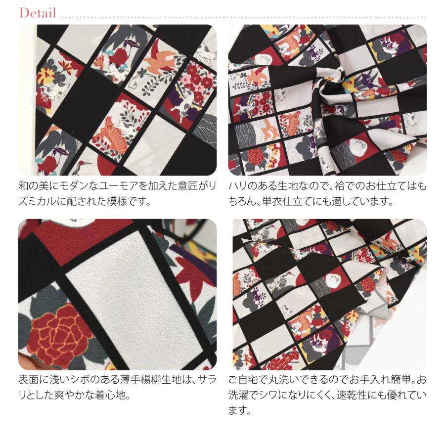 なごみや 爆買 反物 長襦袢 袷用 単衣用 日本製 撫松庵 洗える 友禅