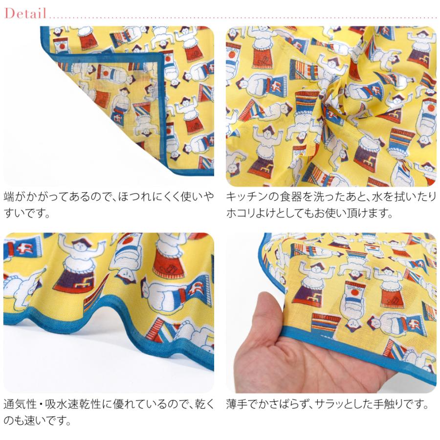 なごみや ハンカチ 綿ローン 通年用 日本製 彩 夜長堂 ハンカチ 大正