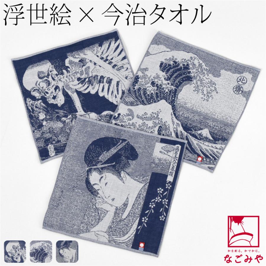 なごみや 爆買 ハンカチ ガーゼ タオル 通年用 日本製 彩 浮世絵 BLUE