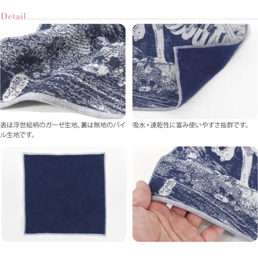 なごみや 爆買 ハンカチ ガーゼ タオル 通年用 日本製 彩 浮世絵 BLUE