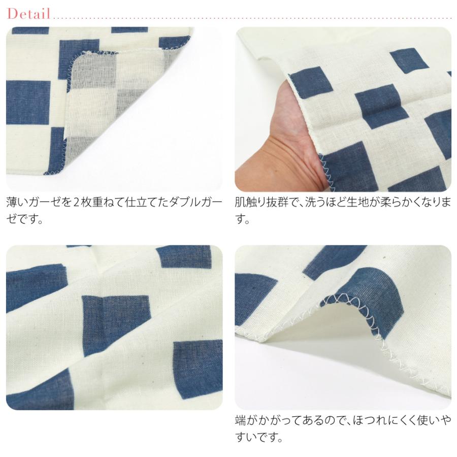 なごみや ダブル ガーゼ 手ぬぐい 通年用 日本製 彩 浮世絵 二重ガーゼ
