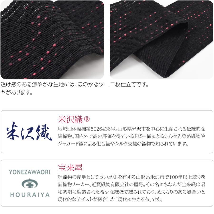 爆買 男物 角帯 単衣用 日本製 宝来屋 米沢織 和紙 絣染 角帯 流星 男帯 かくおび 手結び 着物 浴衣 帯 だけ メンズの画像
