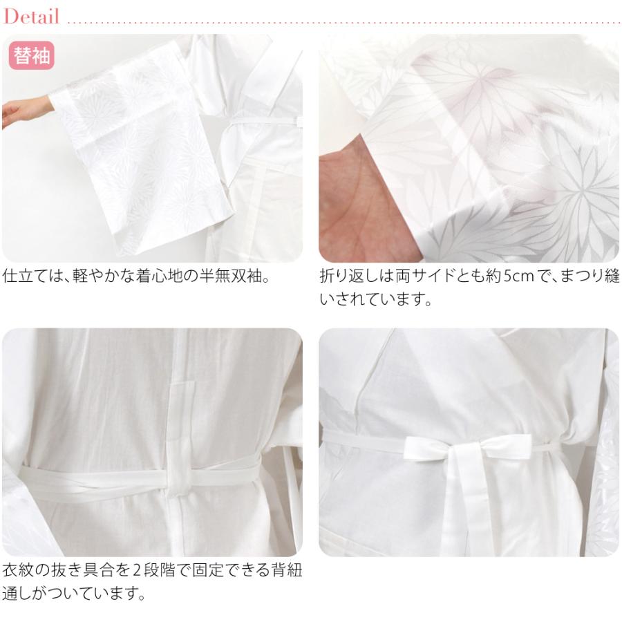 なごみや きらっく 長襦袢 袷用 日本製 衿秀 き楽っく 長襦袢 紋綸子