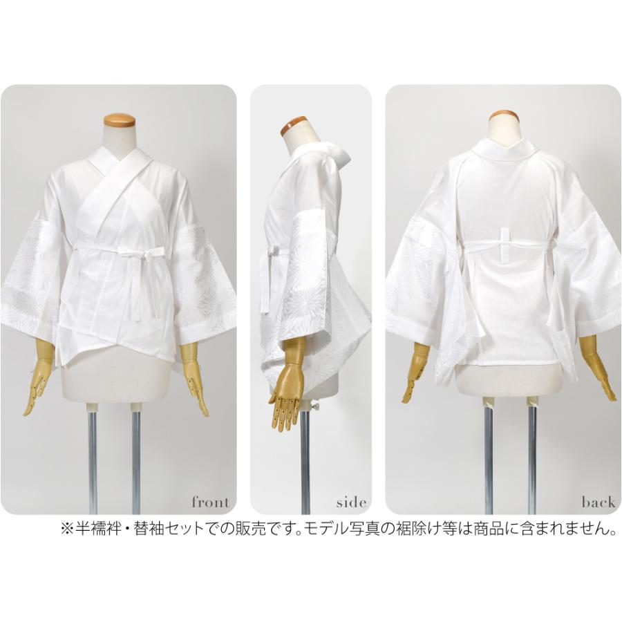 きらっく 半襦袢 袷用 日本製 衿秀 き楽っく 半襦袢 紋綸子 替え袖 セット うそつき 襦袢 塩瀬 半衿付き 肌襦袢 襦袢袖 背紐通し付 レディース | なごみや | 10