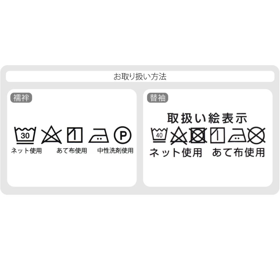 きらっく 半襦袢 袷用 日本製 衿秀 き楽っく 半襦袢 紋綸子 替え袖 セット うそつき 襦袢 塩瀬 半衿付き 肌襦袢 襦袢袖 背紐通し付 レディース | なごみや | 11