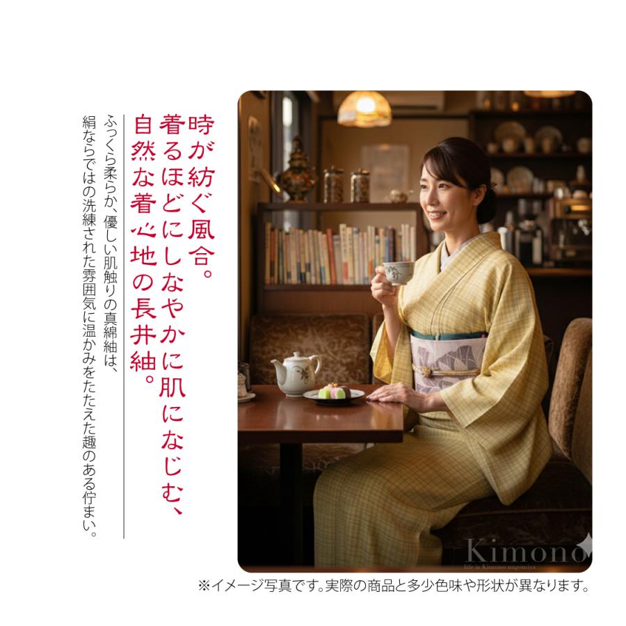 なごみや 正絹 着物 単品 単衣用 日本製 WASOUL 長井紬 紅花使用 乱縞