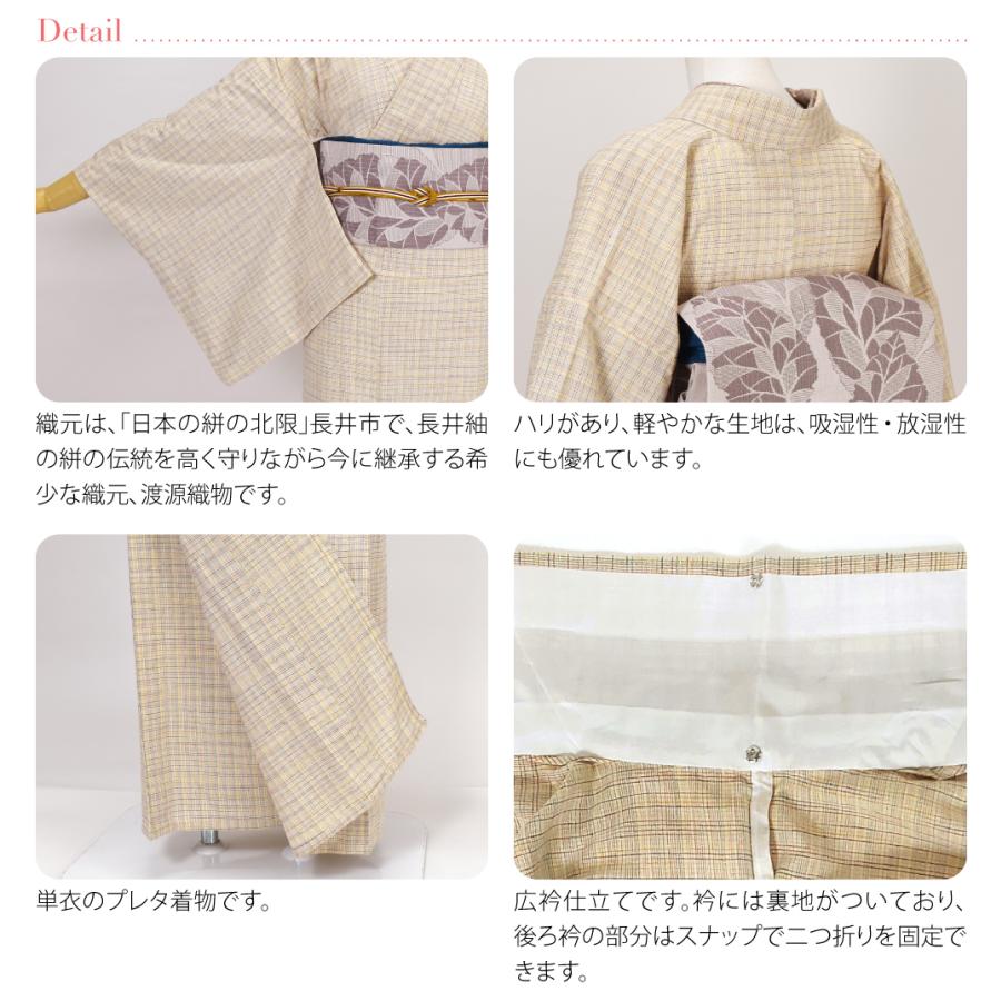 なごみや 正絹 着物 単品 単衣用 日本製 WASOUL 長井紬 紅花使用 乱縞
