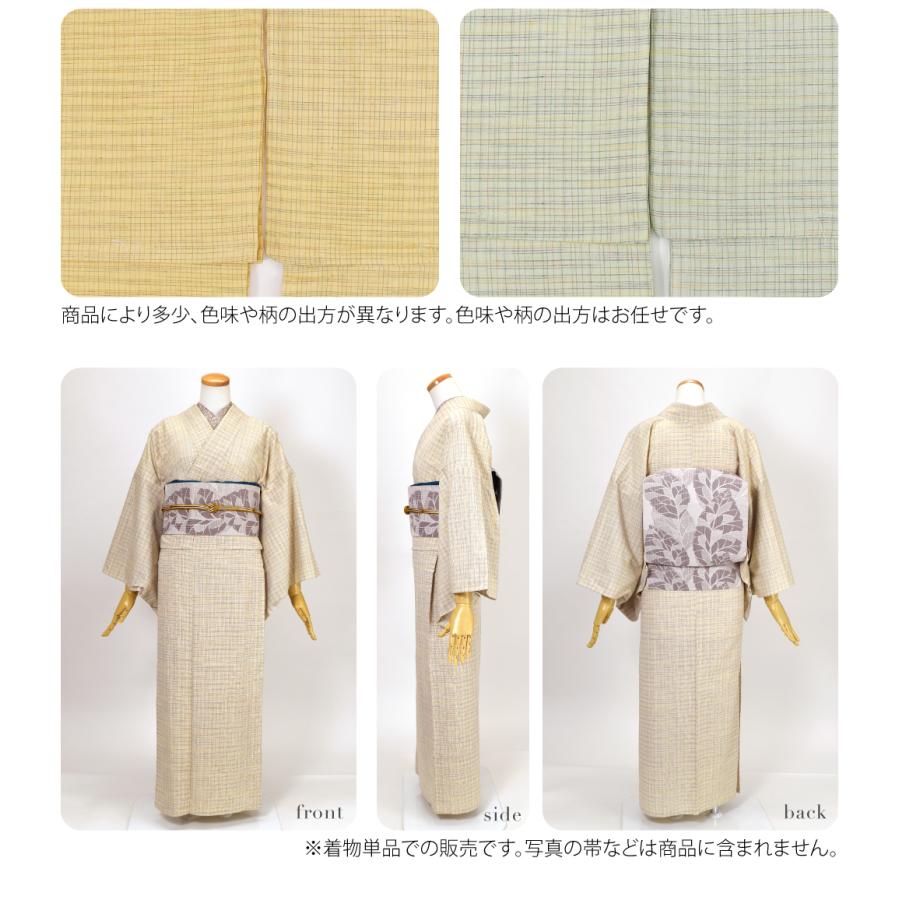 なごみや 正絹 着物 単品 単衣用 日本製 WASOUL 長井紬 紅花使用 乱縞