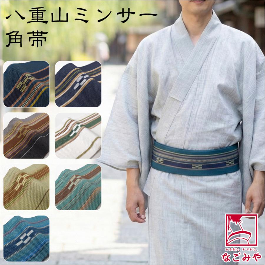 高級和装小物　新品 訪問着 着物 フォーマル 未使用 正絹 袷 藤本隆士 螺鈿作家 雲母塾