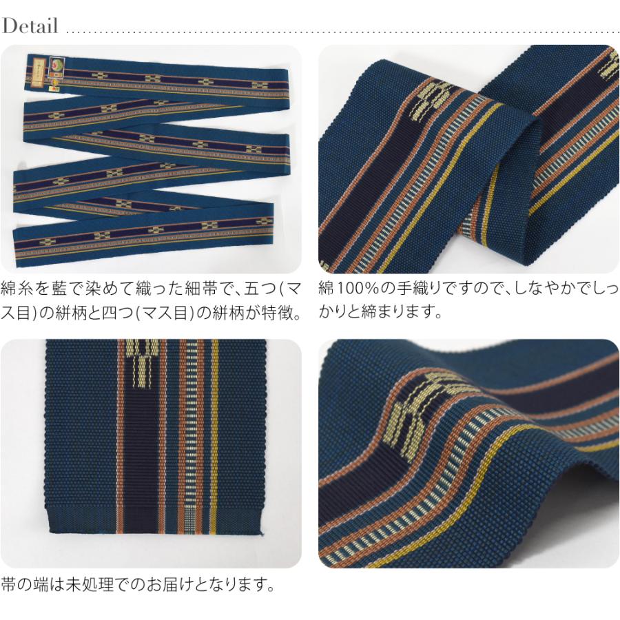 なごみや 男物 角帯 通年用 日本製 八重山 ミンサー 角帯 1列絣 伝統的