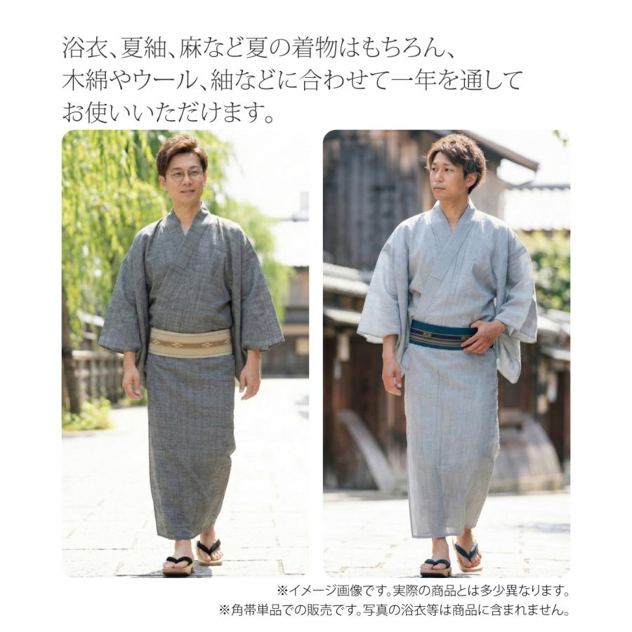 なごみや 男物 角帯 通年用 日本製 八重山 ミンサー 角帯 1列絣 伝統的
