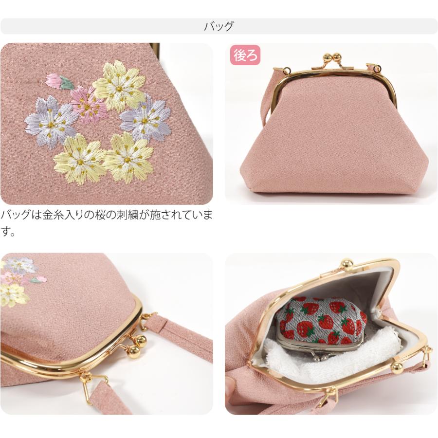 なごみや 七五三 草履 バッグ セット 7歳 通年用 日本製 七五三 はこ